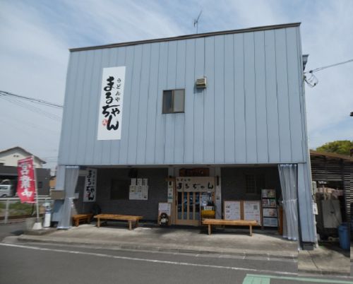 うどんや まるちゃん (香川県東かがわ市)
