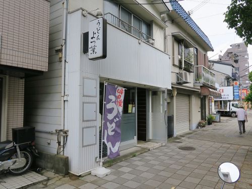 うどん よつ葉 @神戸市須磨区