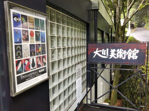 桐生「そば高はし」