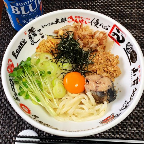 山形ひっぱりうどん風「ぶっかけうどん」 5月17日の自宅昼麺 @ 鷹合倶楽部 200517