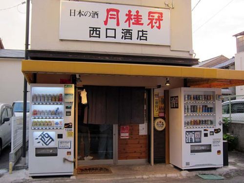 「西口酒店」-38 堺東 久々呑み会!気の合う仲間と~大将手打ちそばも♪ 200702