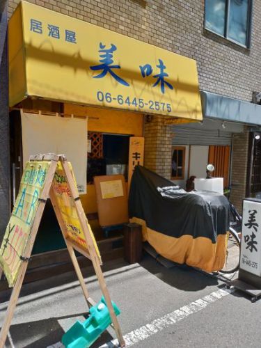 肥後橋の美味でワンコイン+税550円の日替り定食で煮込みハンバーグ&チキンカツ+ミニ焼きうどん!ご飯おかわりOK!