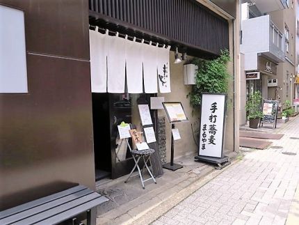 代田橋 「まるやま」 涼味溢れる妙味「梅と茗荷の冷かけそば」