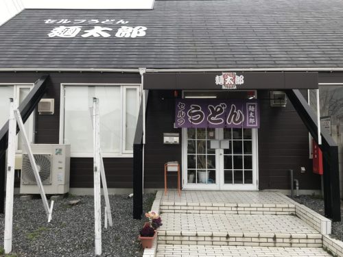 香川宇多津『セルフうどん麺太郎』染み染みおでんの大根と本場大分の鶏天!