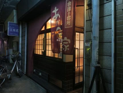 西武柳沢 「赤べこ家」 会津に想いを馳せて馬刺しに裁ちそば