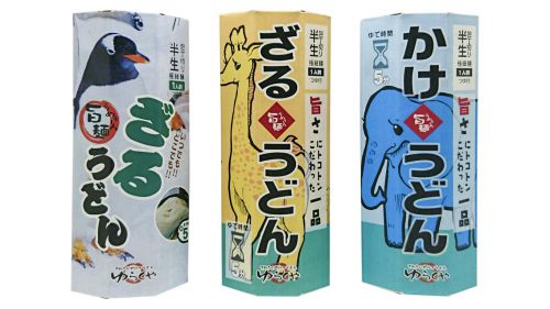 動物園・水族館向けの半生うどんができました!
