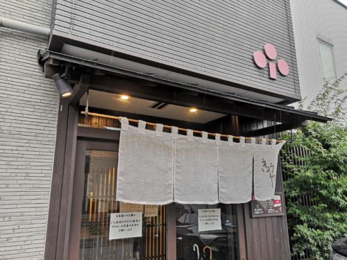 きょうやの海老天もりそば