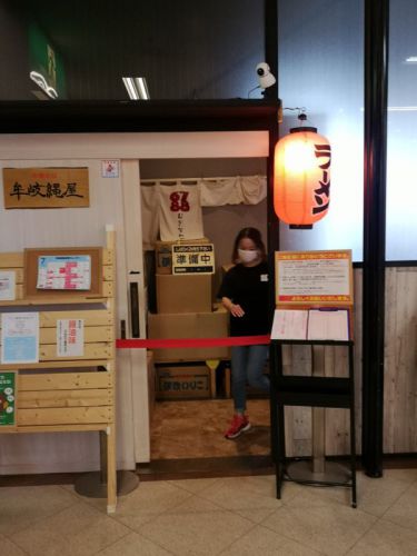 牟岐縄屋の白醤油そば