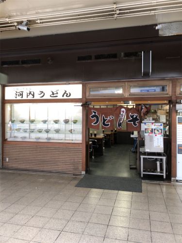近鉄八尾駅の河内うどんで天ぷらうどんとビール!