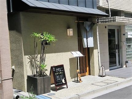 浜町 「浜町かねこ」 陶酔の「ヴィシソワーズの冷かけそば」