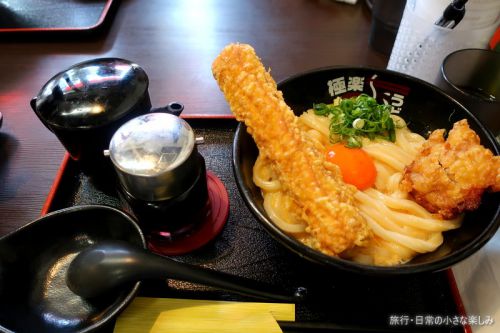 Ah-麺 竹鶏釜玉うどん (寺田町)
