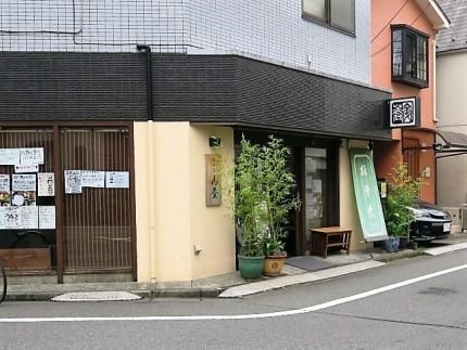 武蔵関 「板そば 山葵」 蕎麦が美味しい「板そばとカレーセット」