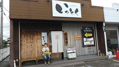 『まぜそば いっとく』の「台湾まぜそば」