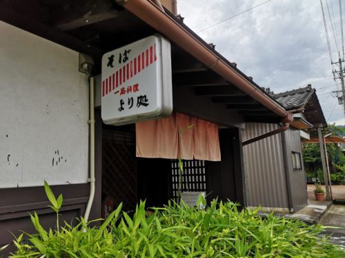 より処のおろしそば
