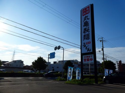 丸亀製麺 牛とうなぎのぶっかけうどん