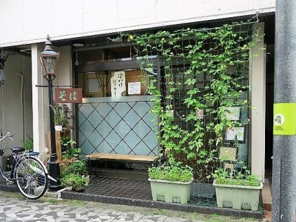 久米川 「手繰りや 玄治」 心も和む滋味深き「青吾汁そば」