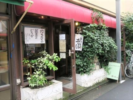 新井薬師 「うた」 夏の名物「梅とろろぶっかけ蕎麦」