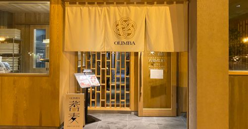 【オリンバ】不動産会社オリバーの蕎麦屋が富山市黒瀬にオープン【劔盛りハンパない】