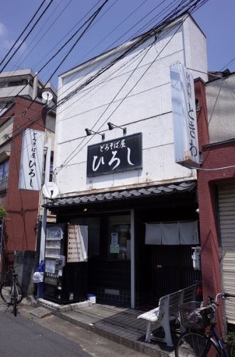 どろそば屋 ひろし その二十一