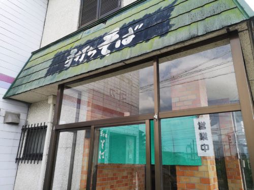 まどかのざるそばとミニ天丼