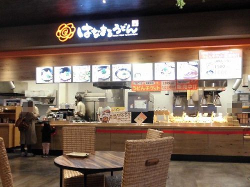 はなまるうどん・イオンモール徳島店(麻婆あんかけうどん小)500円