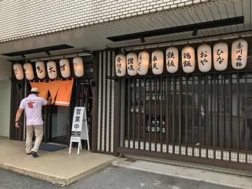 釜焼鳥本舗おやひなや 熊本天草店 - 釜玉肉盛りうどん -