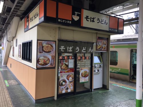 駅そばという食文化