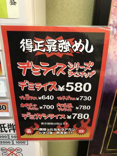 本日のLunch(2018/12/17)カレーうどん 得正 堺筋店