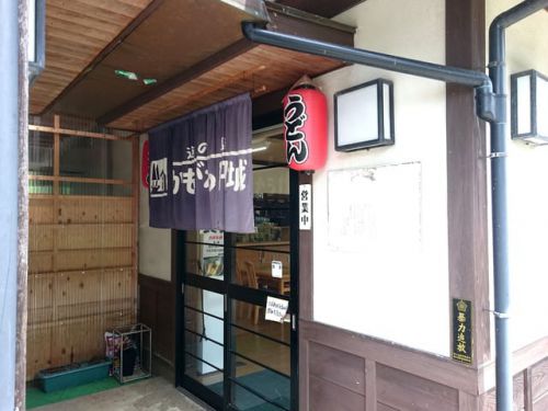 絶滅危惧種からの寄り道♪「道の駅 かもがわ円城 うどん店」