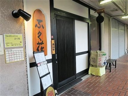 東中神 「ふく花」 夏限定 馬込半白きゅうりの冷汁風「サバ汁そば」