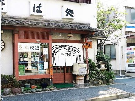 吉祥寺 「中清」 美酒「14代」飲み比べに「おろしそば」