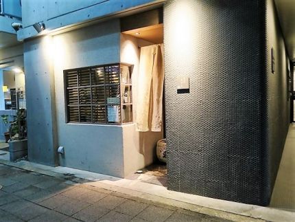 尾山台 「蕎麦前 ながえ、」 飲み干せずにいられない「4種の薬味の冷かけそば」