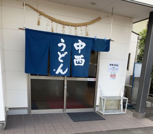 中西うどん(冷やかけ、しょうゆめし)