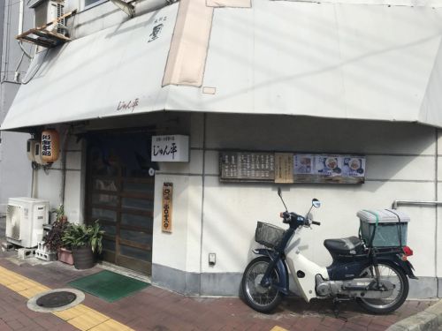 岡山県庁そば『じゅん平』から揚げとコロッケのミックスフライ定食ランチ!