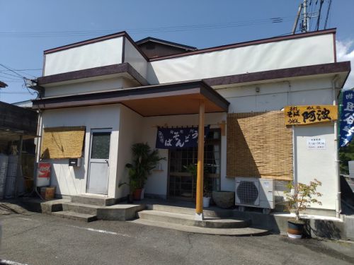 めん処 阿波(かけうどん)400円