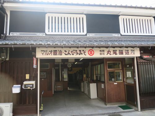④いけこうどん @2020 四国巡礼その11