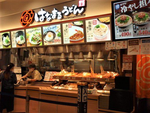 「はなまるうどん」で 塩豚温玉ぶっかけ
