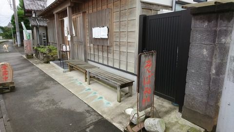 蕎麦蔵 『めぐみ』