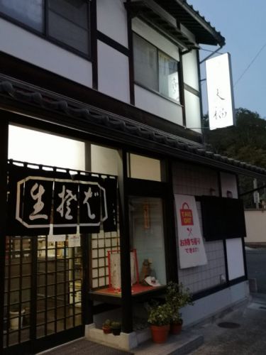 大福のおろしそばセット