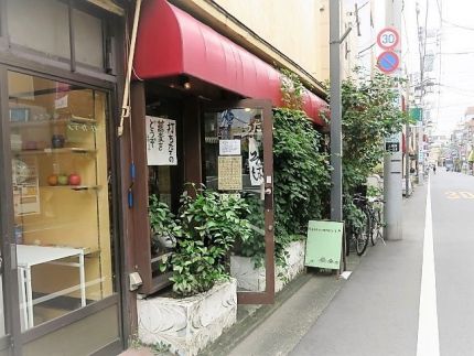 新井薬師 「うた」 秋はこれ「秋茄子の冷おろし蕎麦」