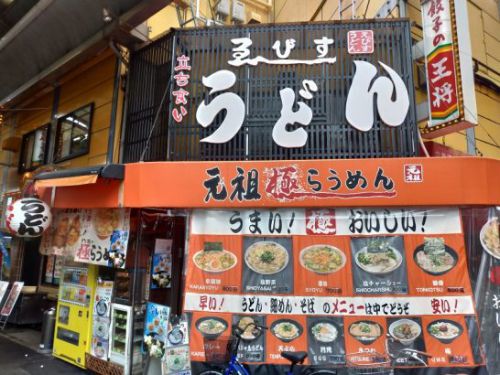 京橋の立ち食いゑびすうどんで340円のきつねうどんと170円のおにぎり2ヶで計510円のワンコイン+αランチ!