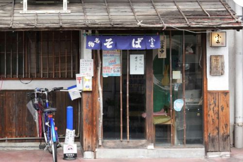 笊蕎麦 ふくや(宇都宮市)-23