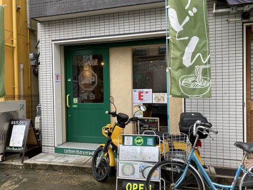 うどん屋 椀白 @西宮市平松町