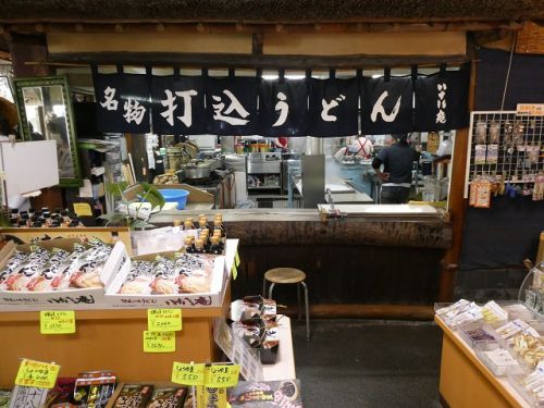 八十八庵 松茸うどんと栗ごはん
