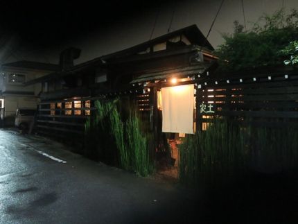 東村山 「土家」 秋の宵の「蕎麦会席」 「松茸と甘鯛の蕎麦がき椀」