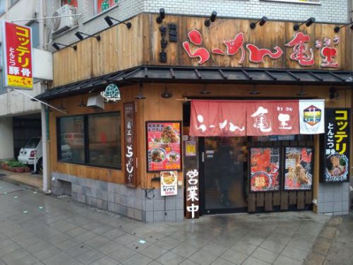 西中島南方のらーめん亀王でワンコイン+税以下540円の豚骨素まぜそば!