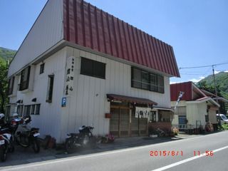 福島県桧枝岐村 そば処「開山」