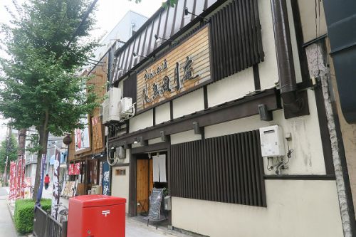 うどんとお酒 花鳥風月庵 @大阪市西区