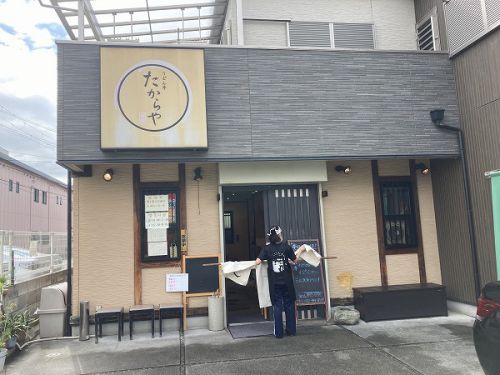 うどん亭 たからや @八尾市若林町