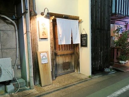 学芸大学 「やっ古」 心温まる蕎麦前に魅惑の「とき玉そば」